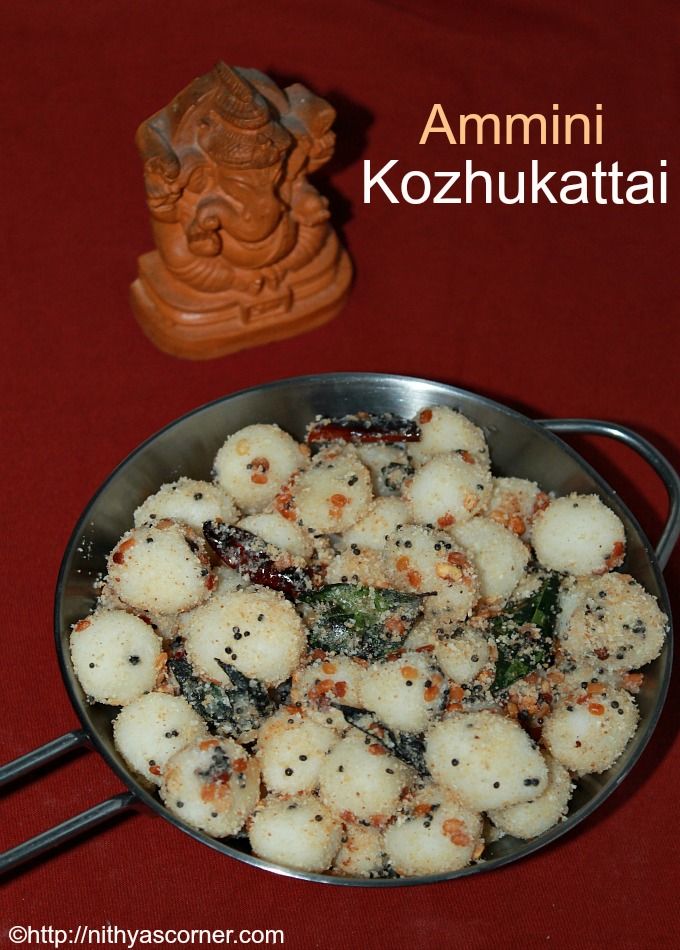 Mini Kozhukattai Recipe Ammini Kozhukattai Recipe