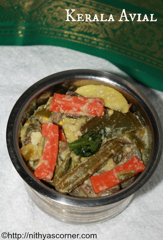 Kerala Avial Recipe Avial Recipe