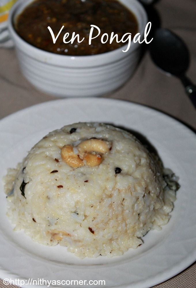 Ven Pongal Recipe, Khara Pongal, Ghee Pongal, Milagu Pongal recipe Ven Pongal Recipe