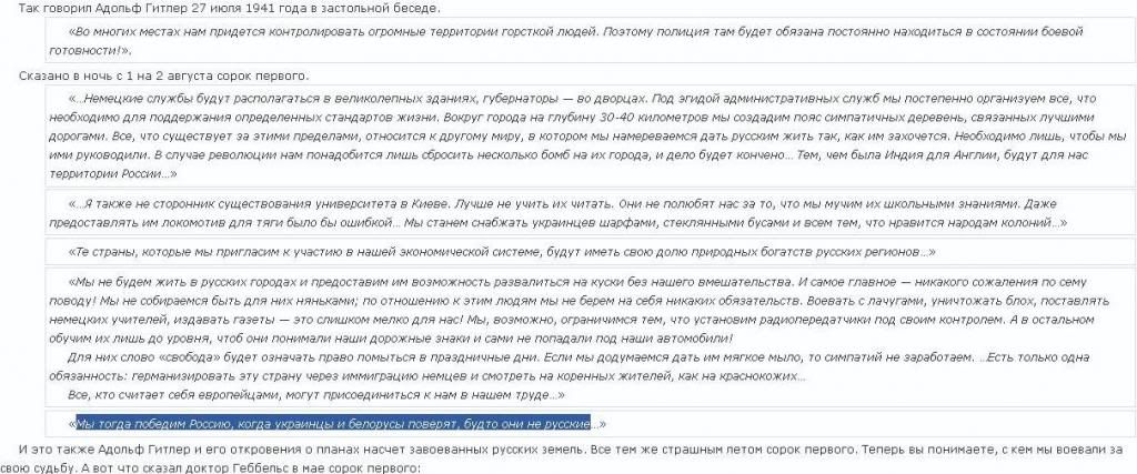 photo Gitler_zps23bb6c8f.jpg